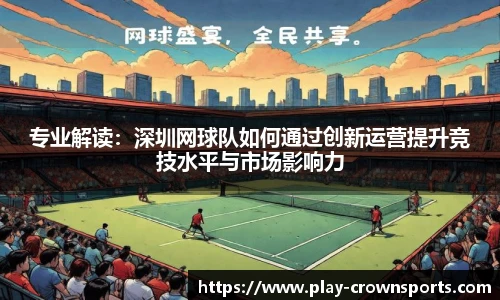 皇冠体育