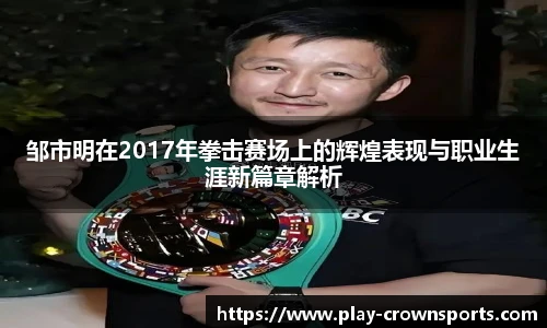 皇冠体育官网