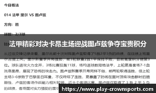 皇冠体育官方网站