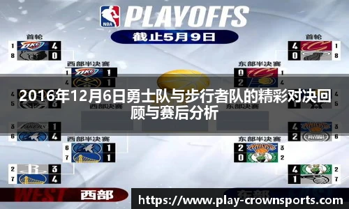 皇冠体育官方网站